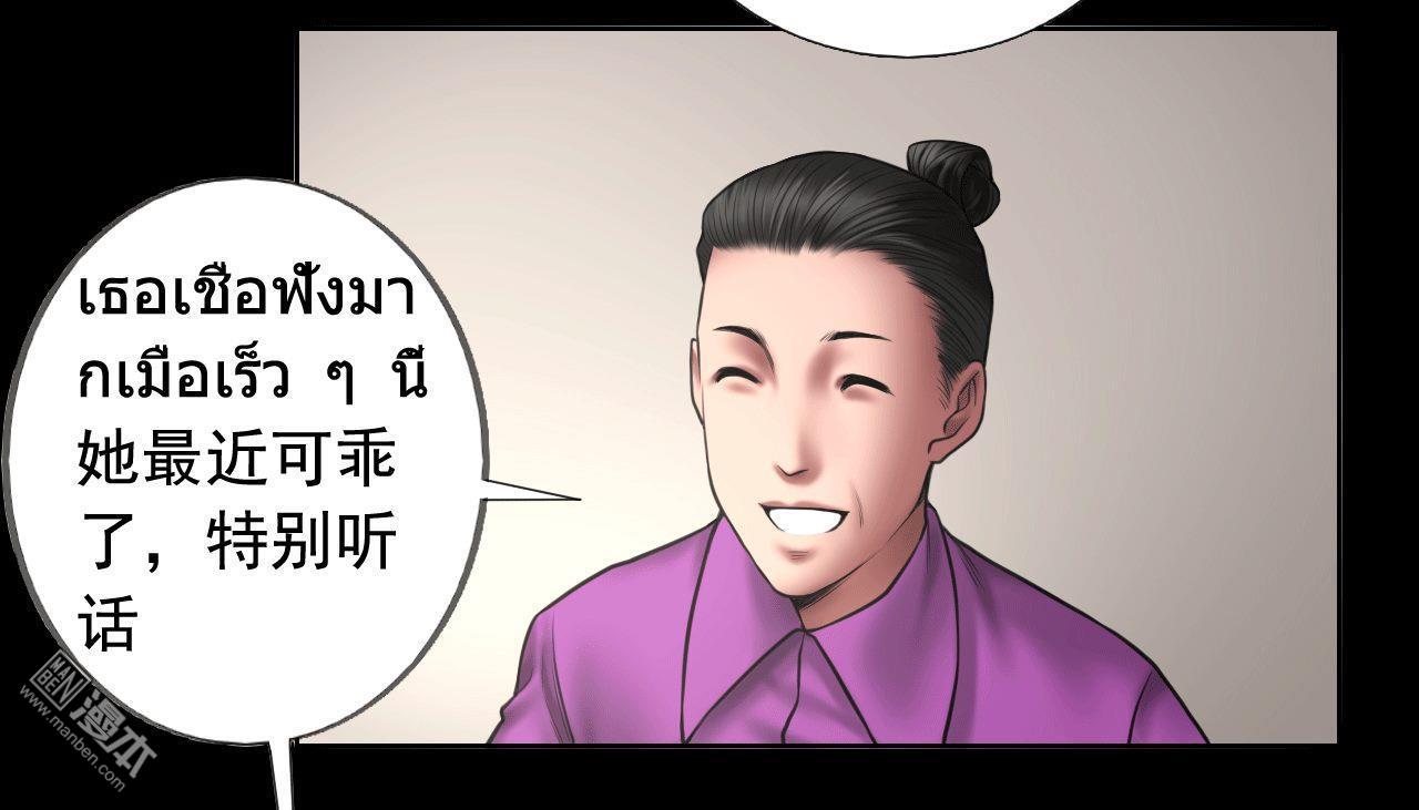 第87回一念之仁（42P）