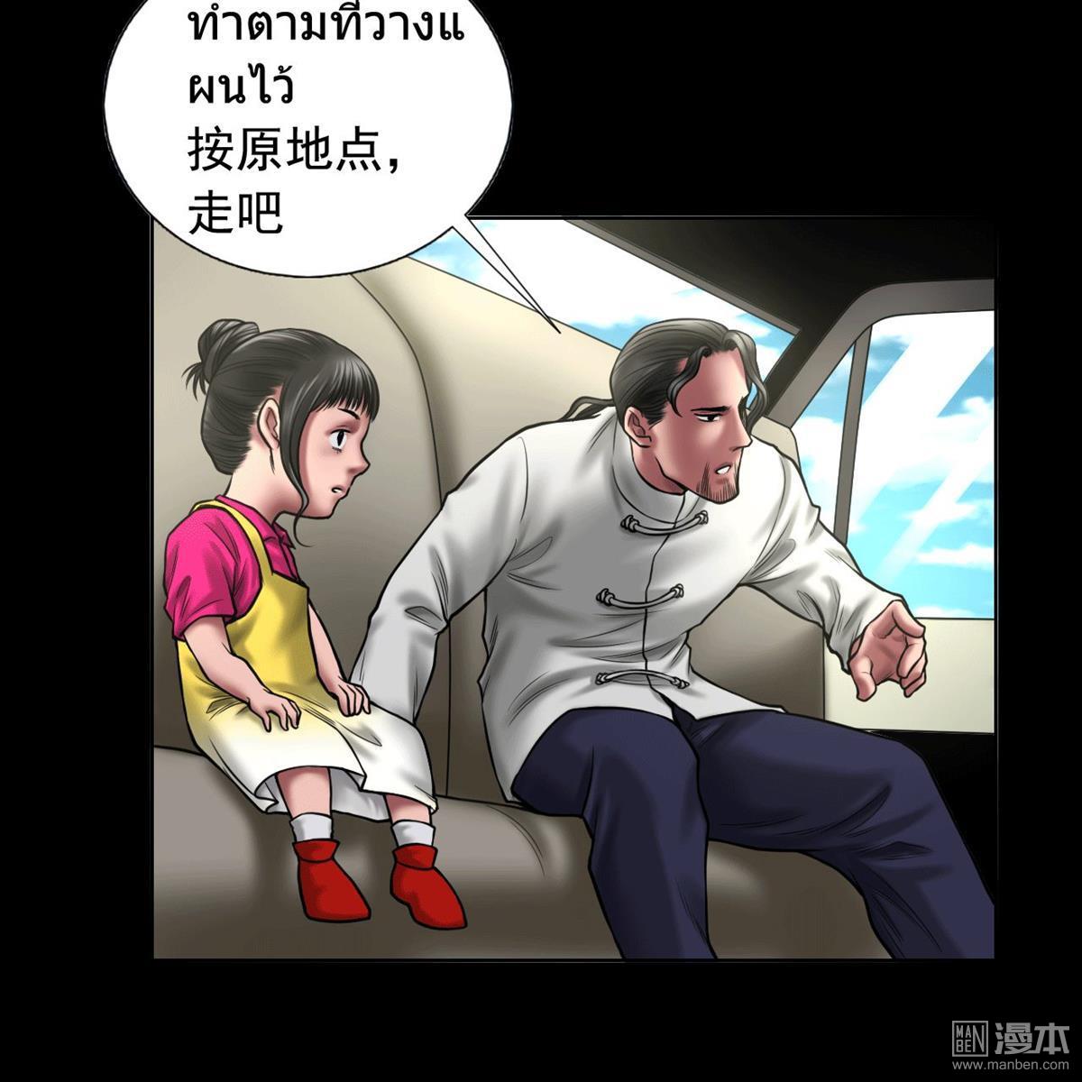 第87回一念之仁（42P）