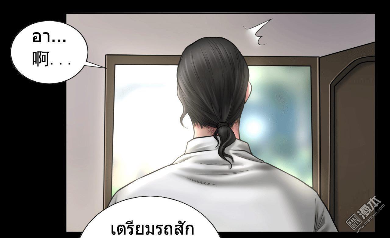 第87回一念之仁（42P）
