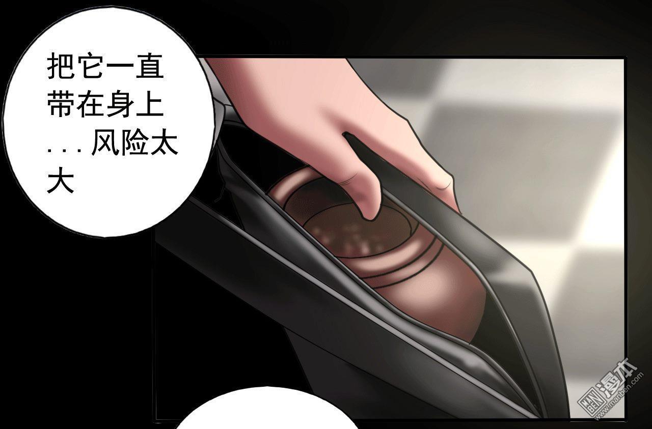 第88回黑暗軸心國（40P）