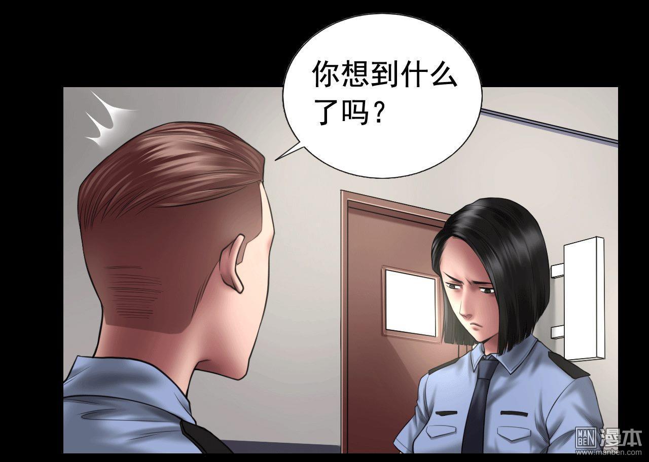 第88回黑暗軸心國（40P）