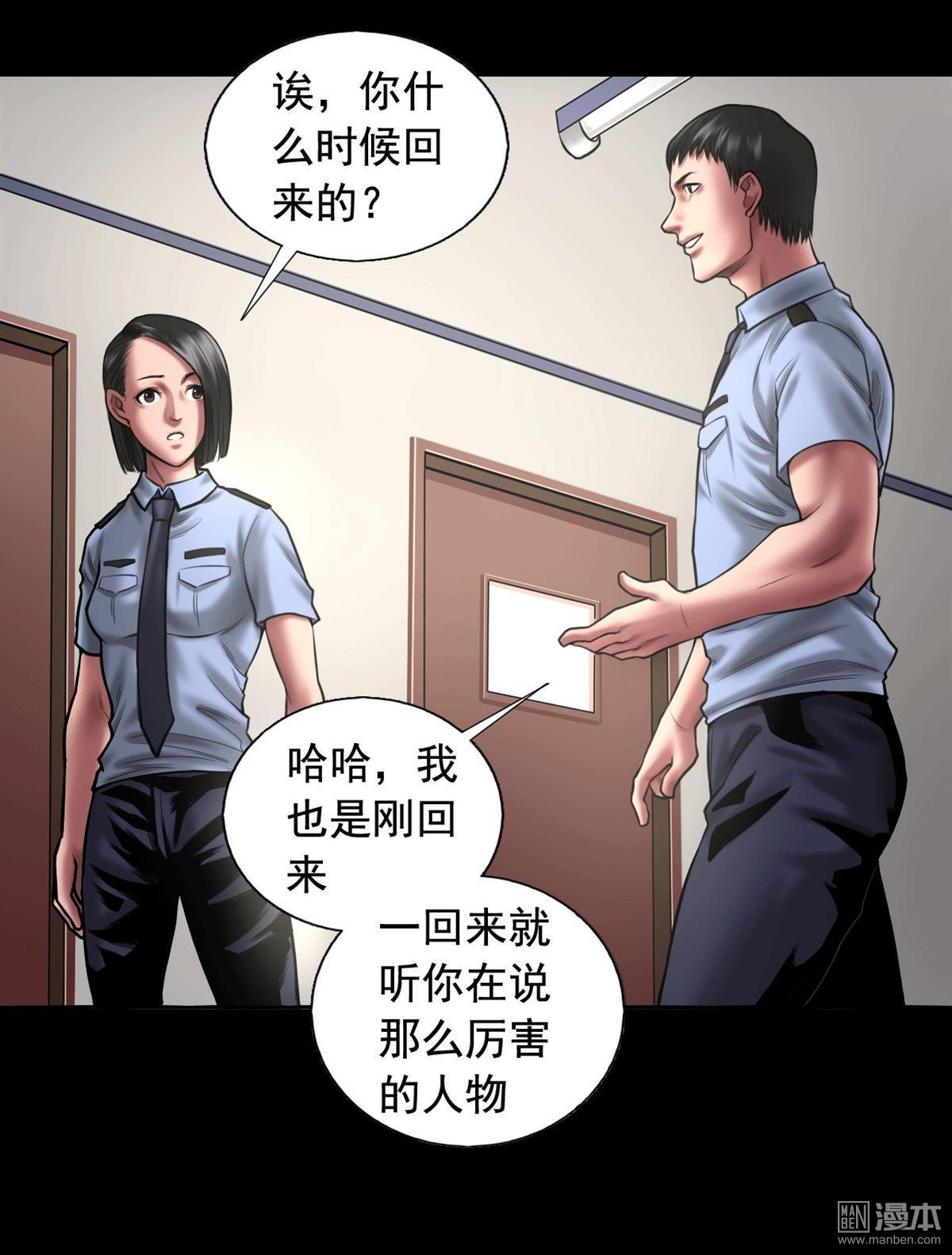 第88回黑暗軸心國（40P）