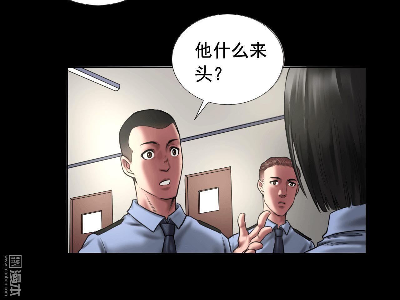 第88回黑暗軸心國（40P）