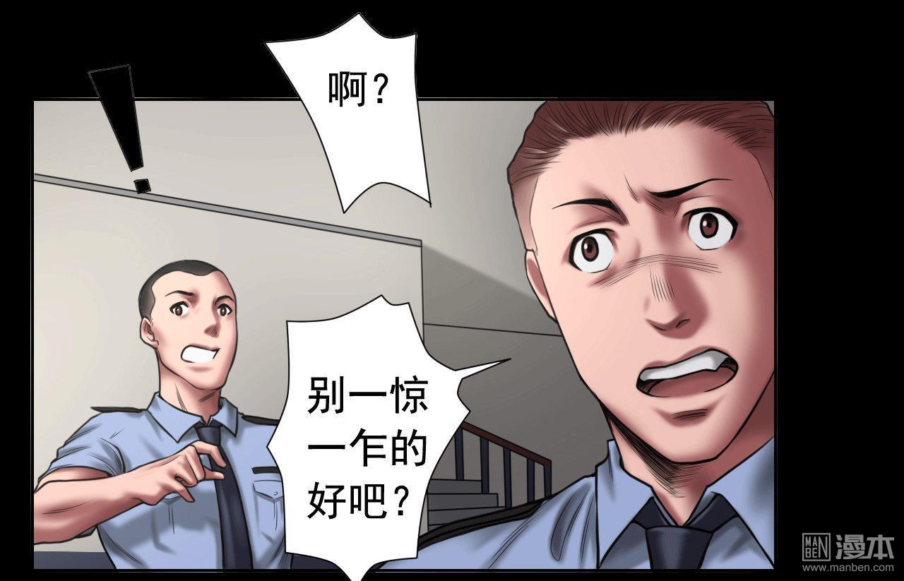 第88回黑暗軸心國（40P）