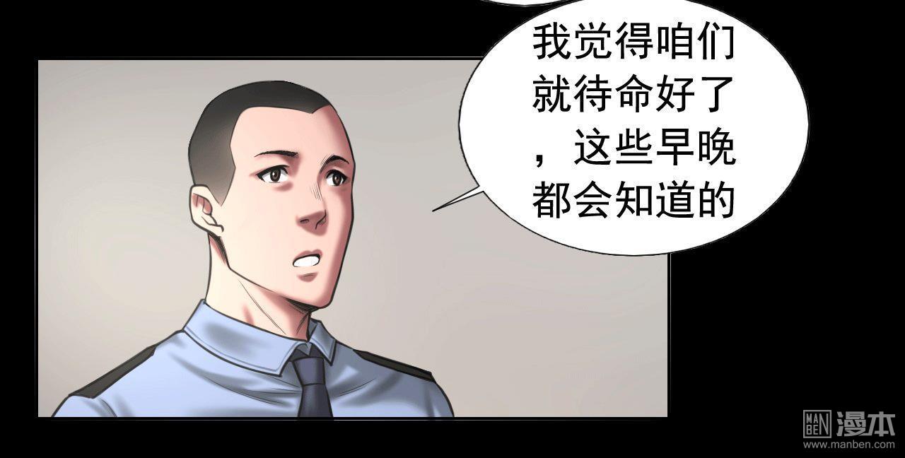 第88回黑暗軸心國（40P）