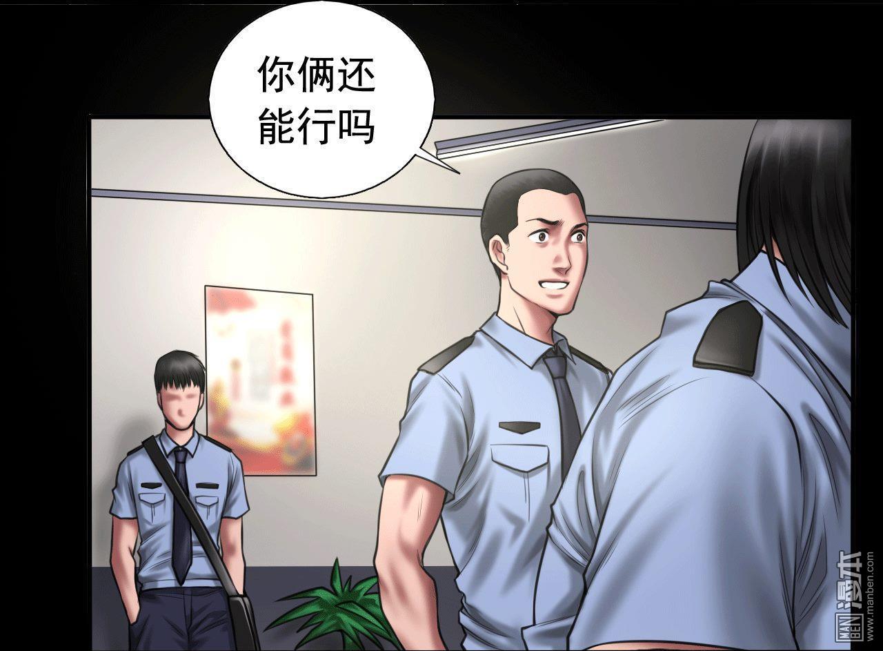 第88回黑暗軸心國（40P）