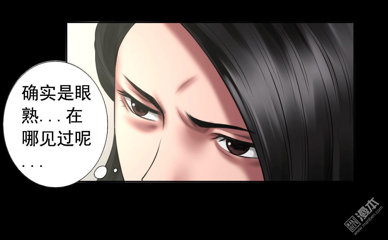 第88回黑暗軸心國（40P）