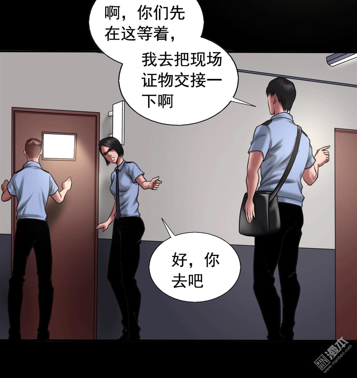 第88回黑暗軸心國（40P）
