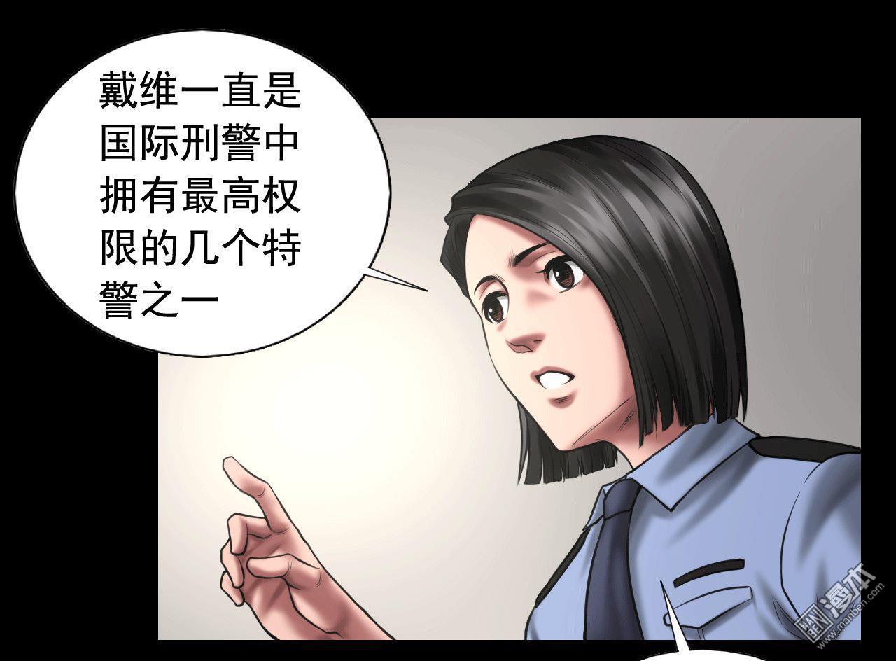 第88回黑暗軸心國（40P）