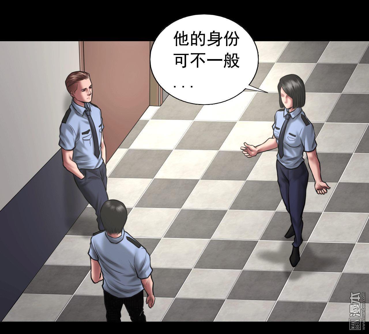 第88回黑暗軸心國（40P）