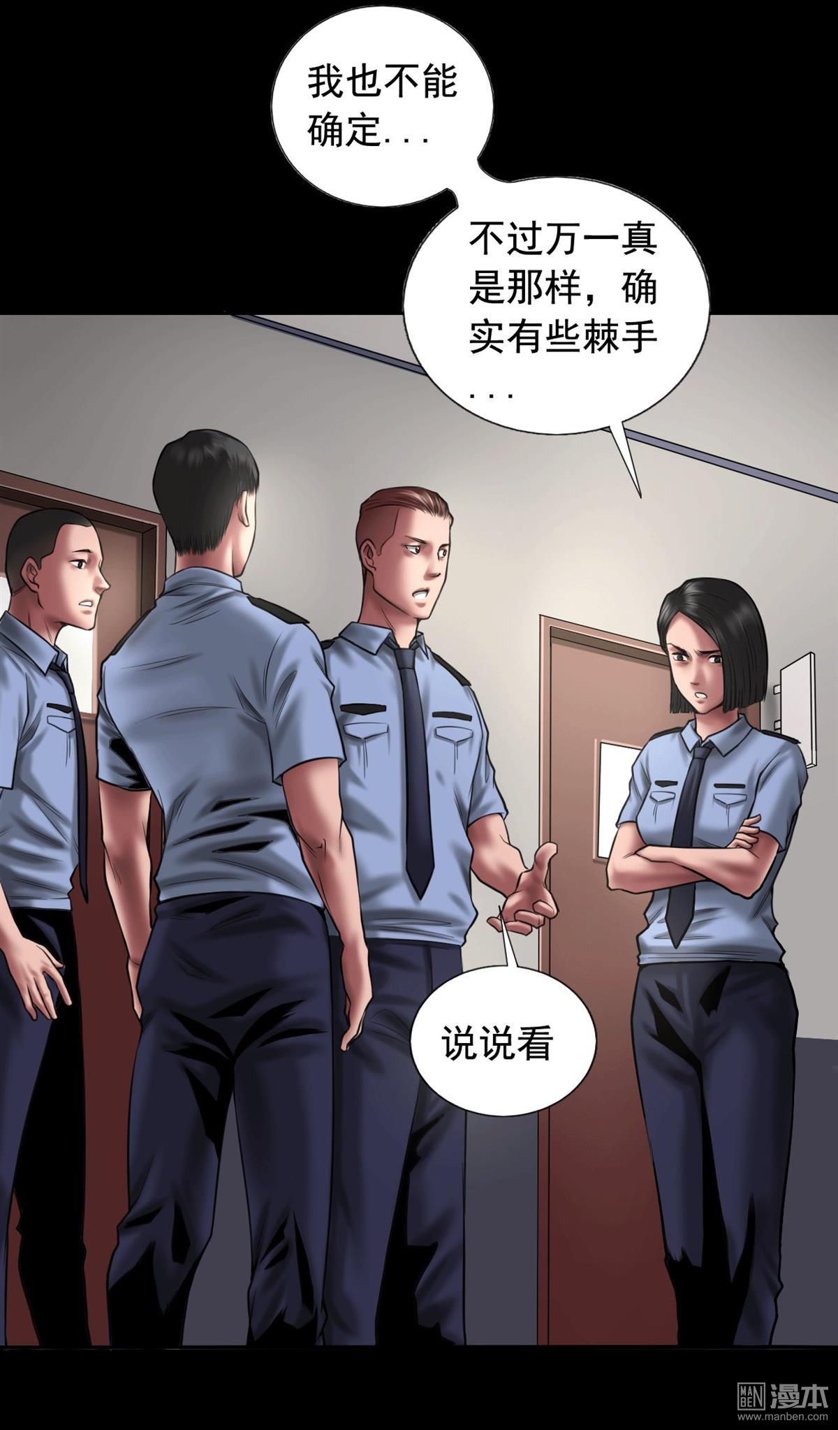 第88回黑暗軸心國（40P）