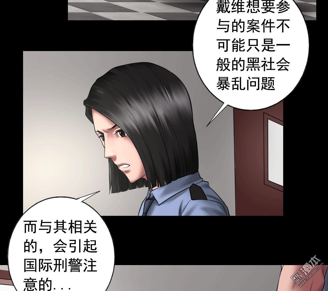 第88回黑暗軸心國（40P）