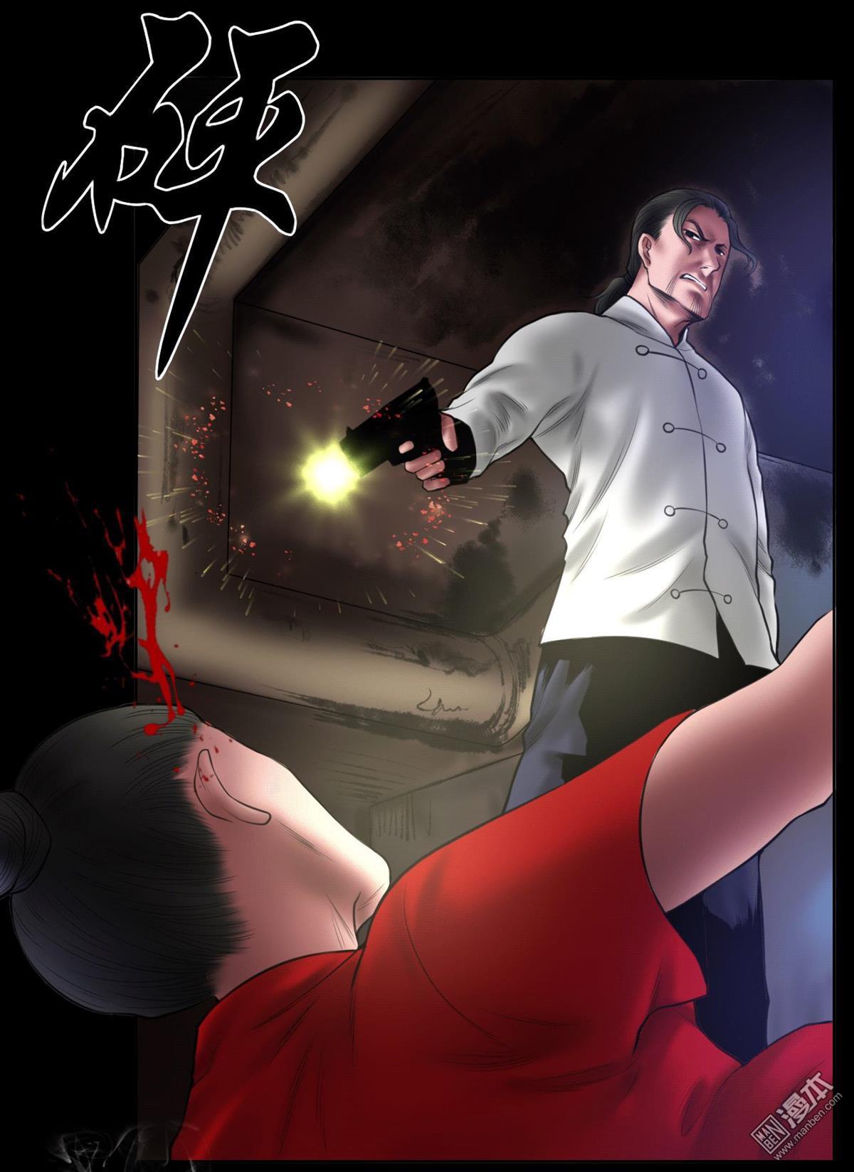 第89回暗影現身（38P）