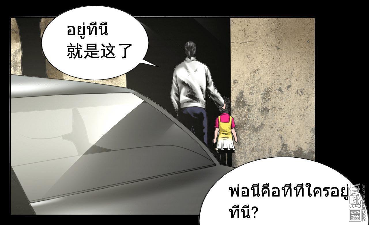 第89回暗影現身（38P）