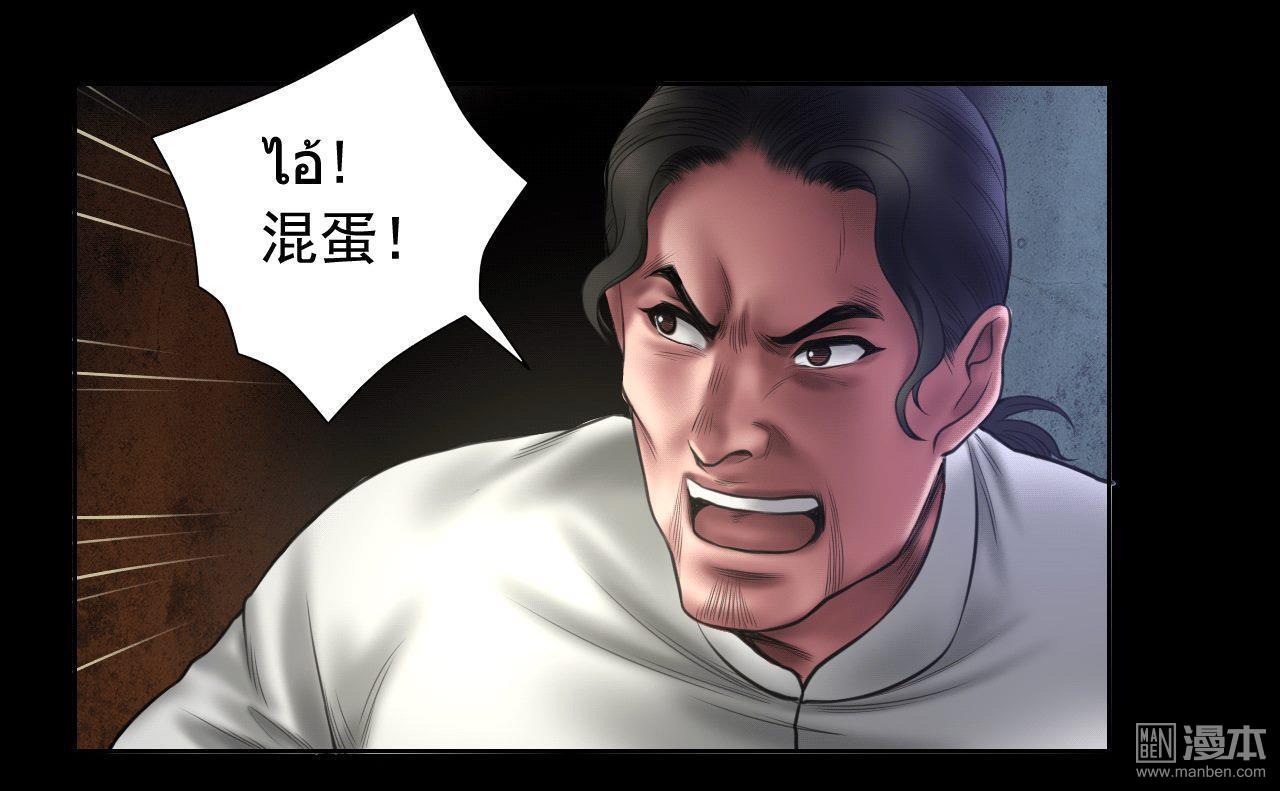 第89回暗影現身（38P）