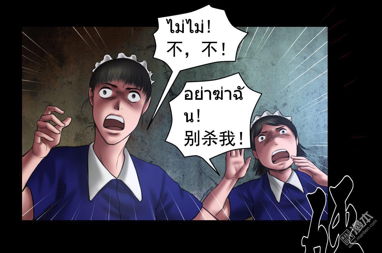 第89回暗影現身（38P）
