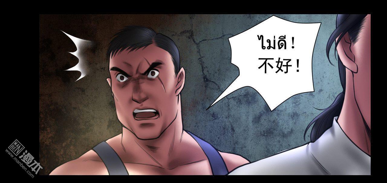 第89回暗影現身（38P）