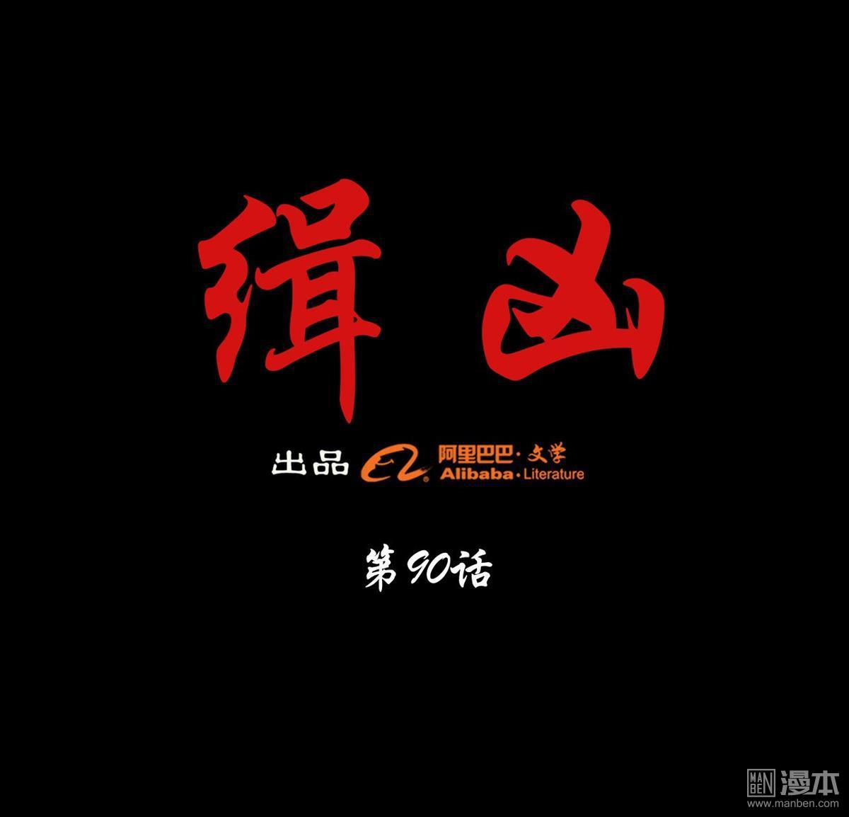 第90回最高目標（41P）
