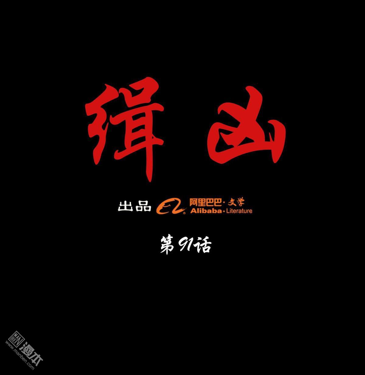 第91回三個問題（41P）