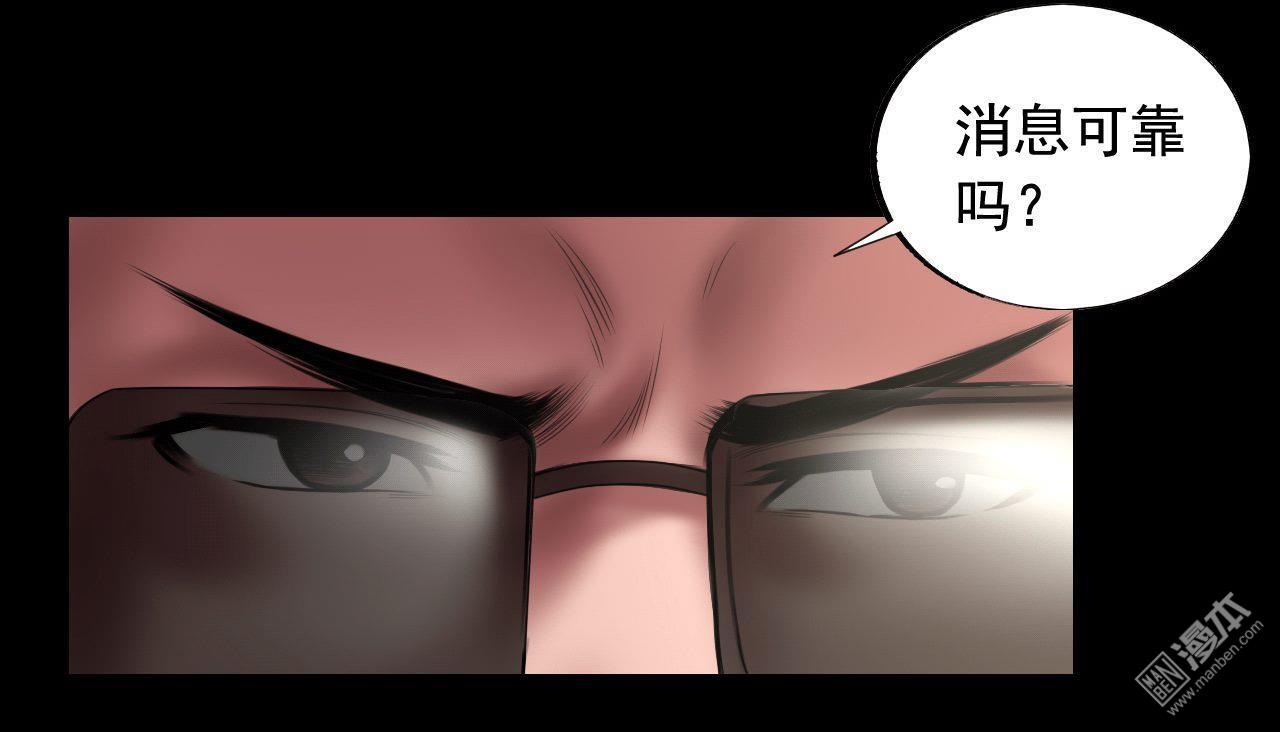 第91回三個問題（41P）