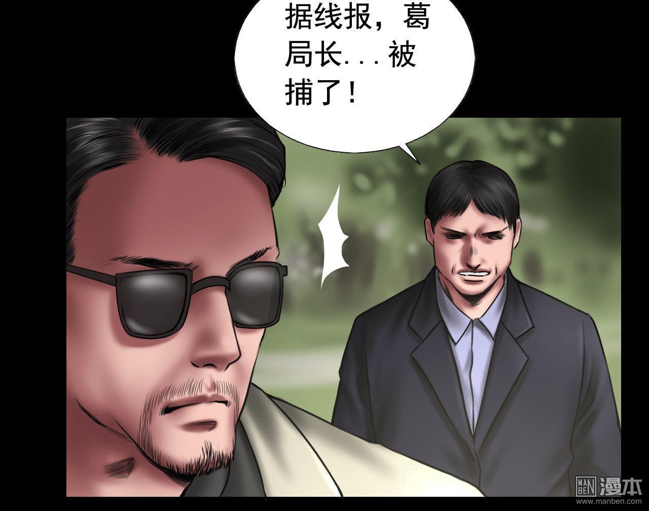 第91回三個問題（41P）