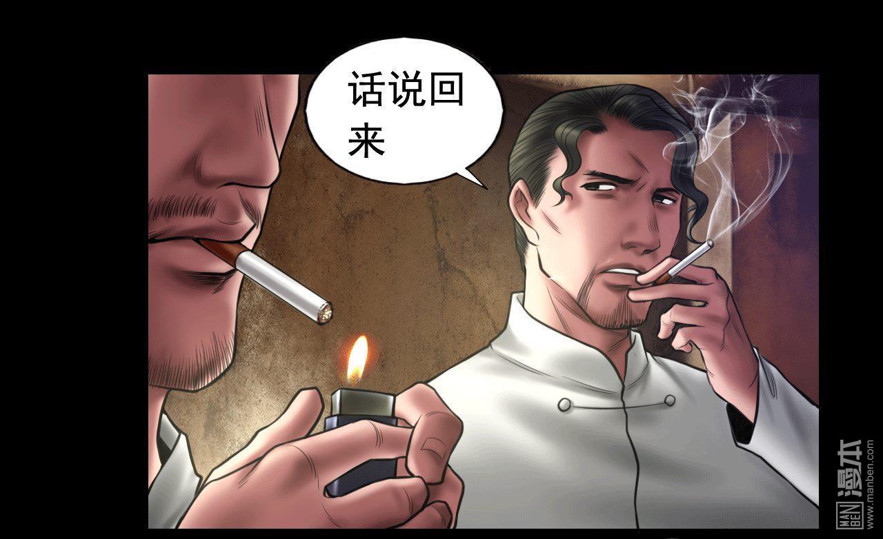 第91回三個問題（41P）