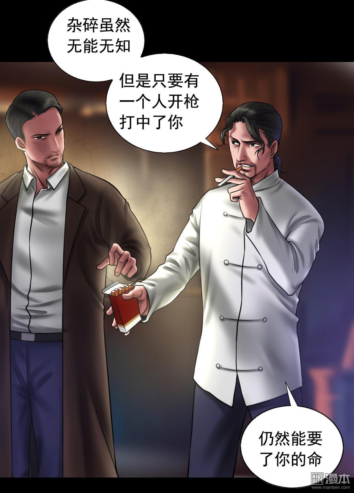 第91回三個問題（41P）