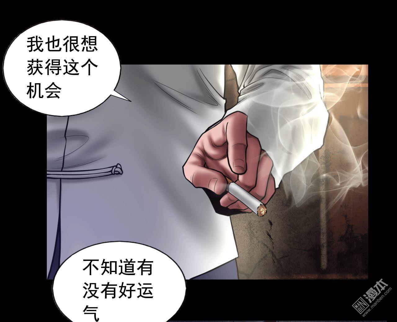 第91回三個問題（41P）
