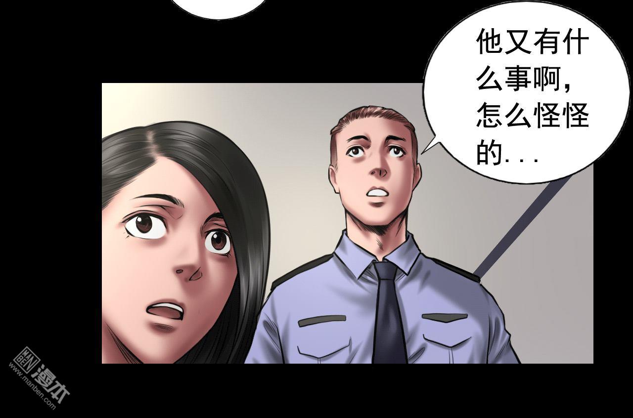 第92回揣測（41P）