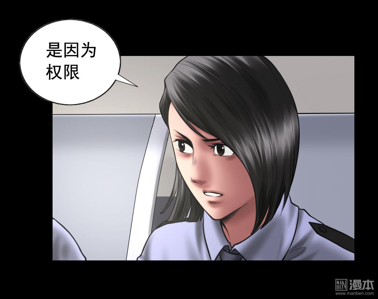 第92回揣測（41P）