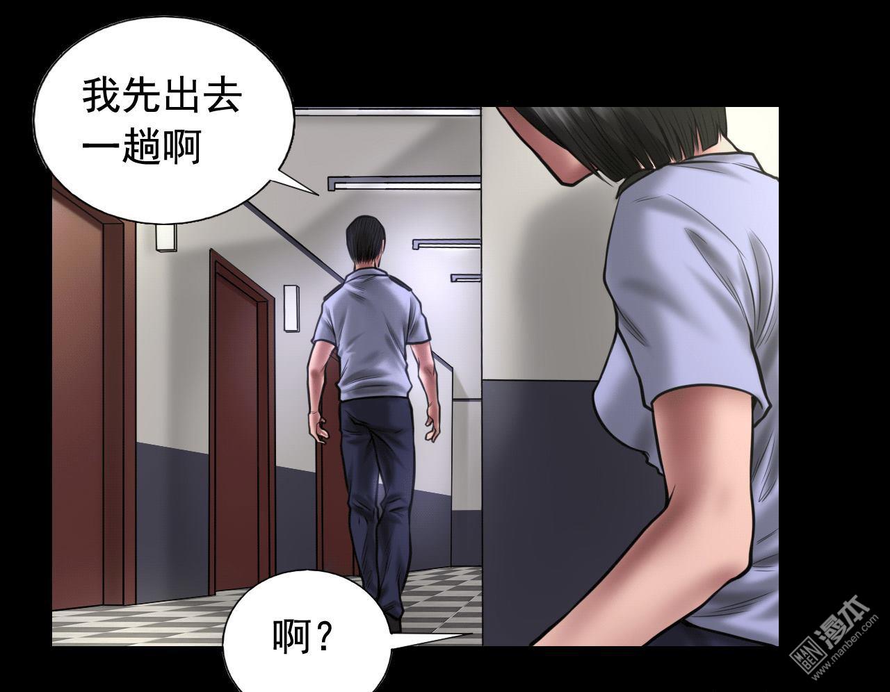 第92回揣測（41P）