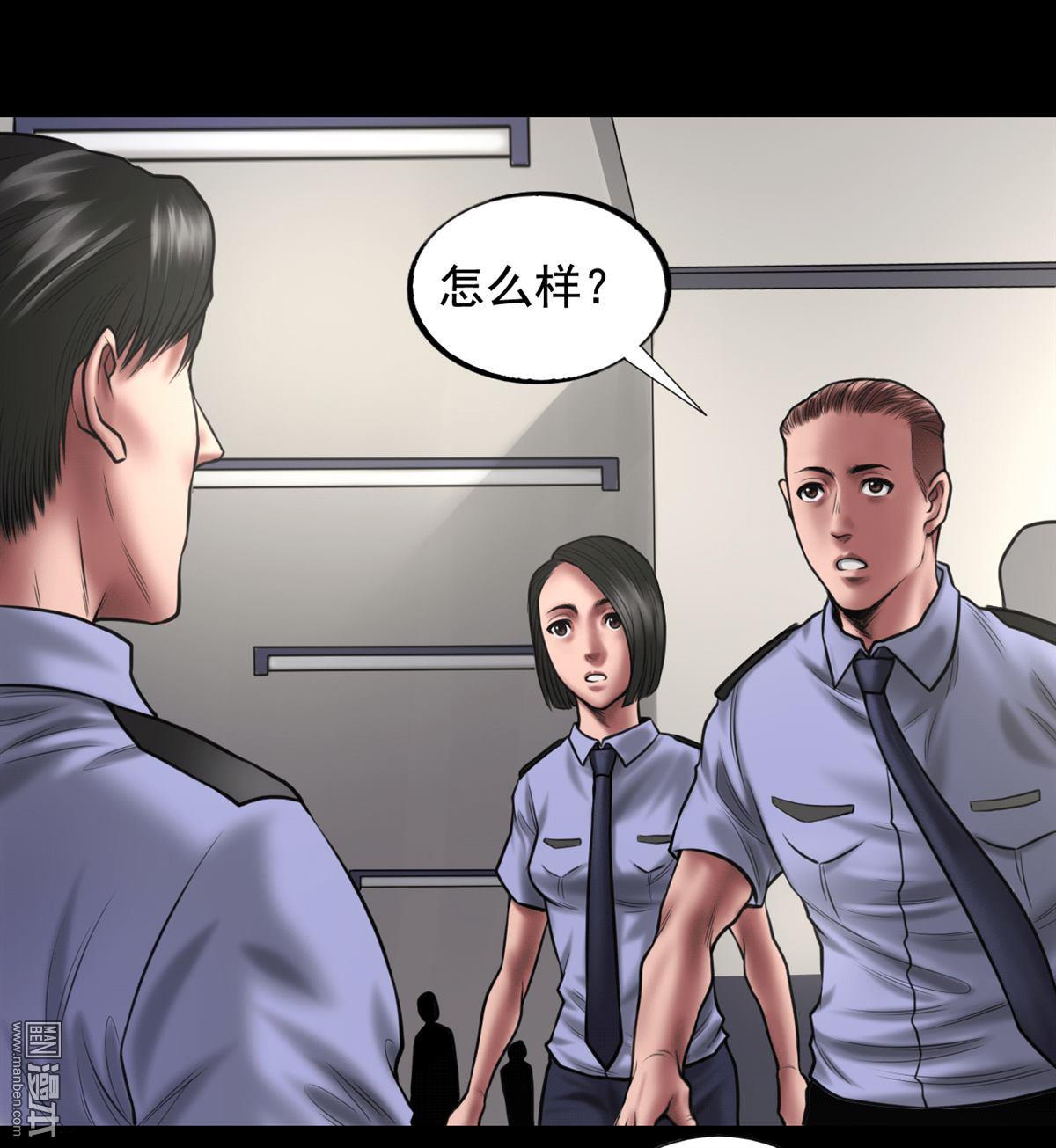第92回揣測（41P）