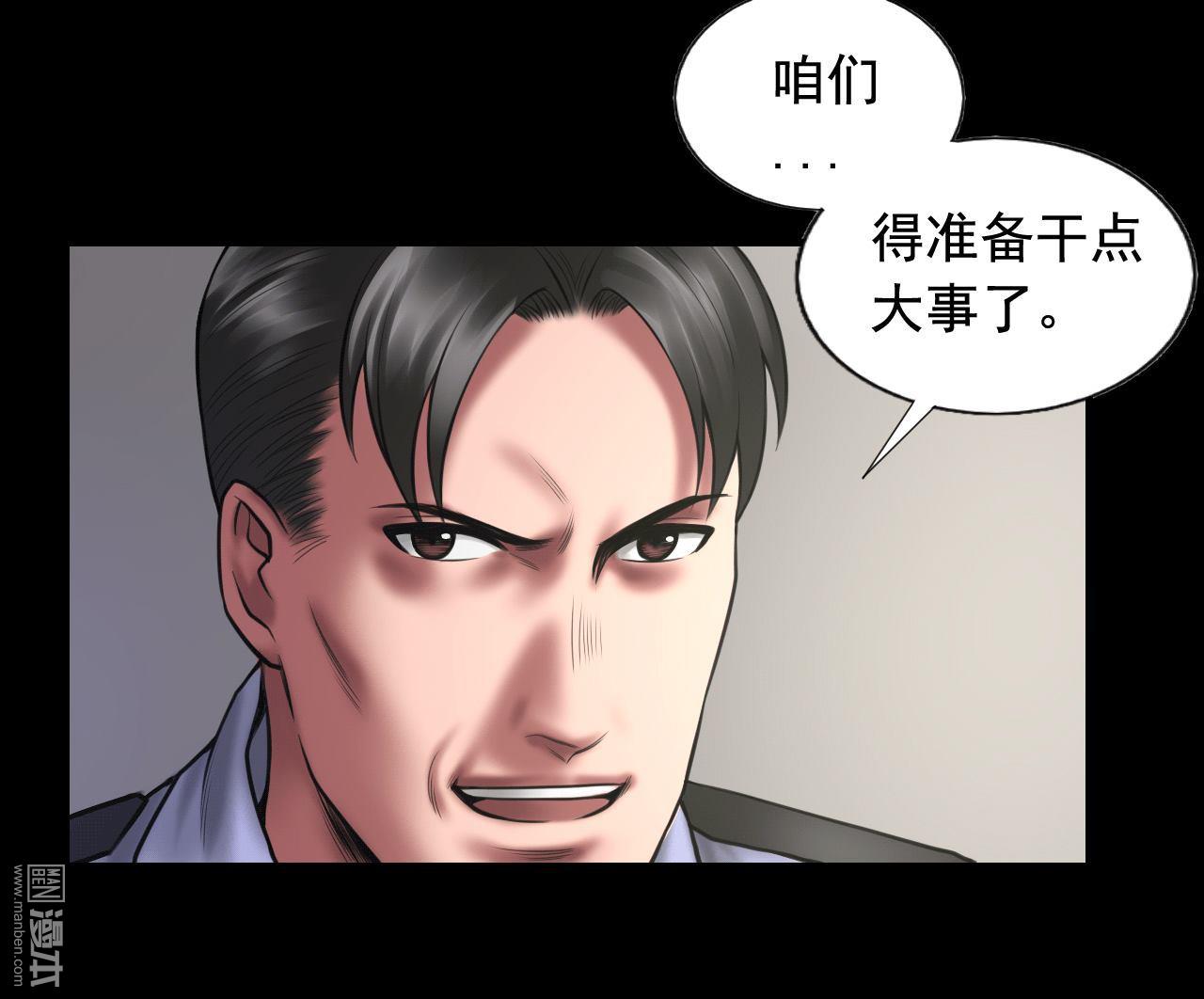 第92回揣測（41P）