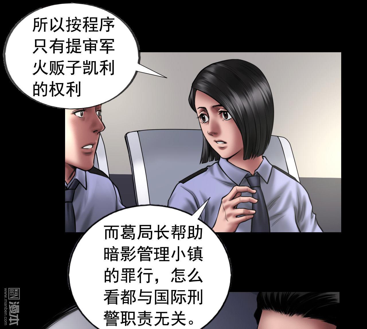 第92回揣測（41P）