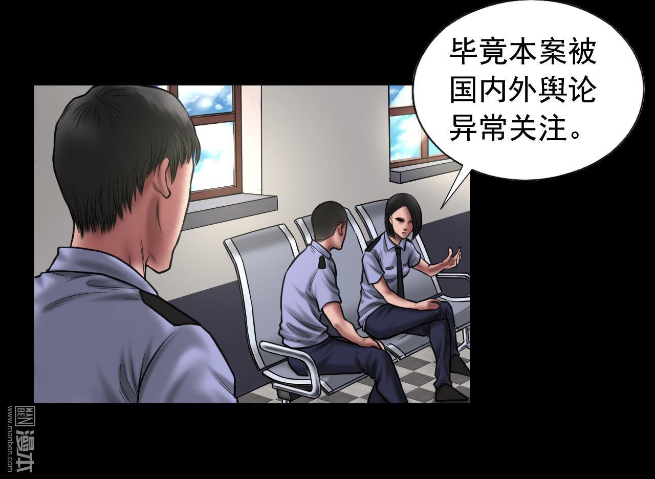 第92回揣測（41P）