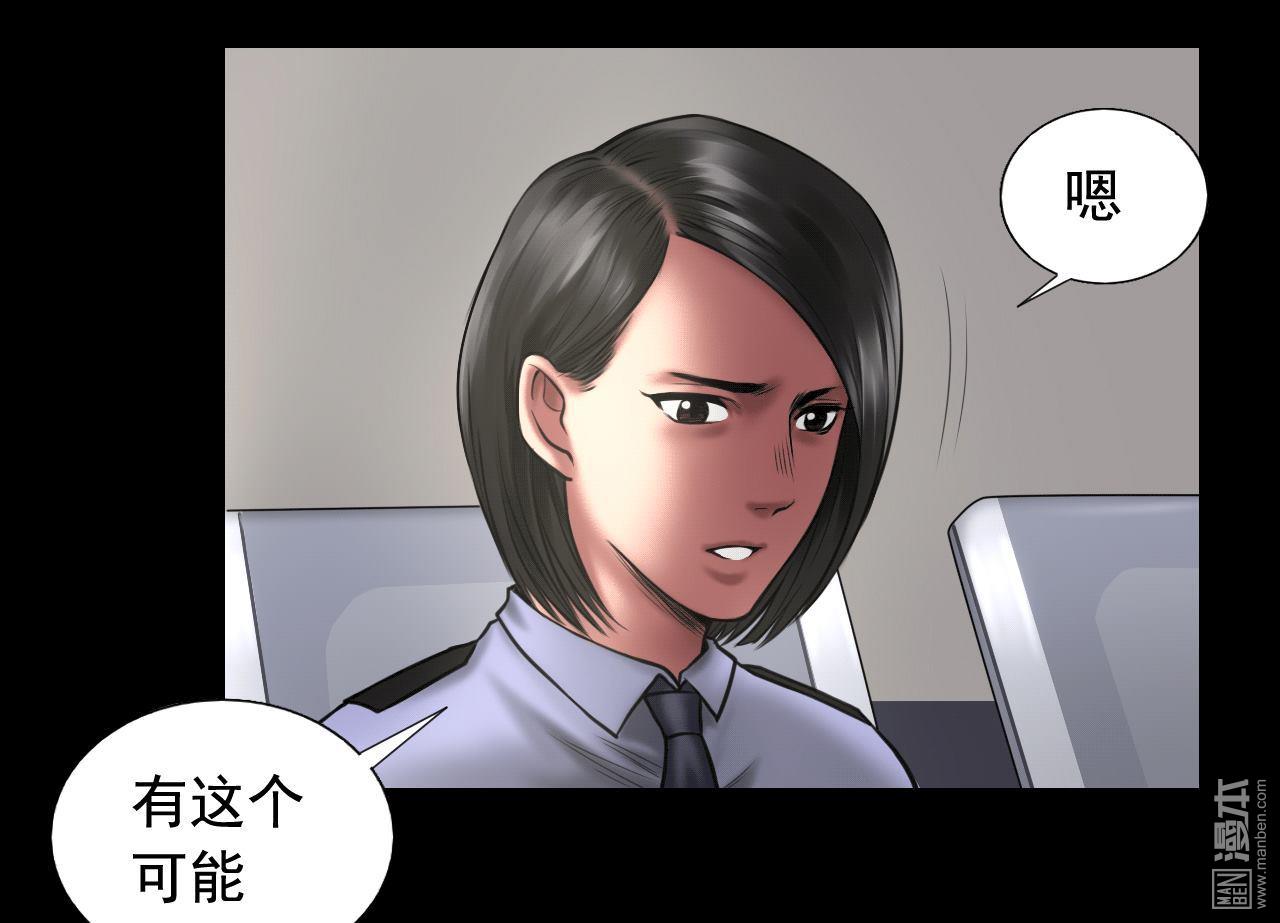 第92回揣測（41P）