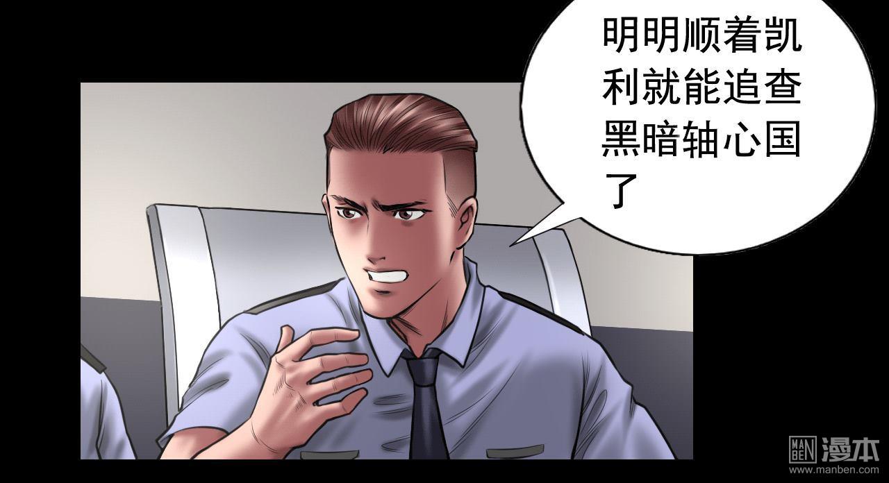 第92回揣測（41P）