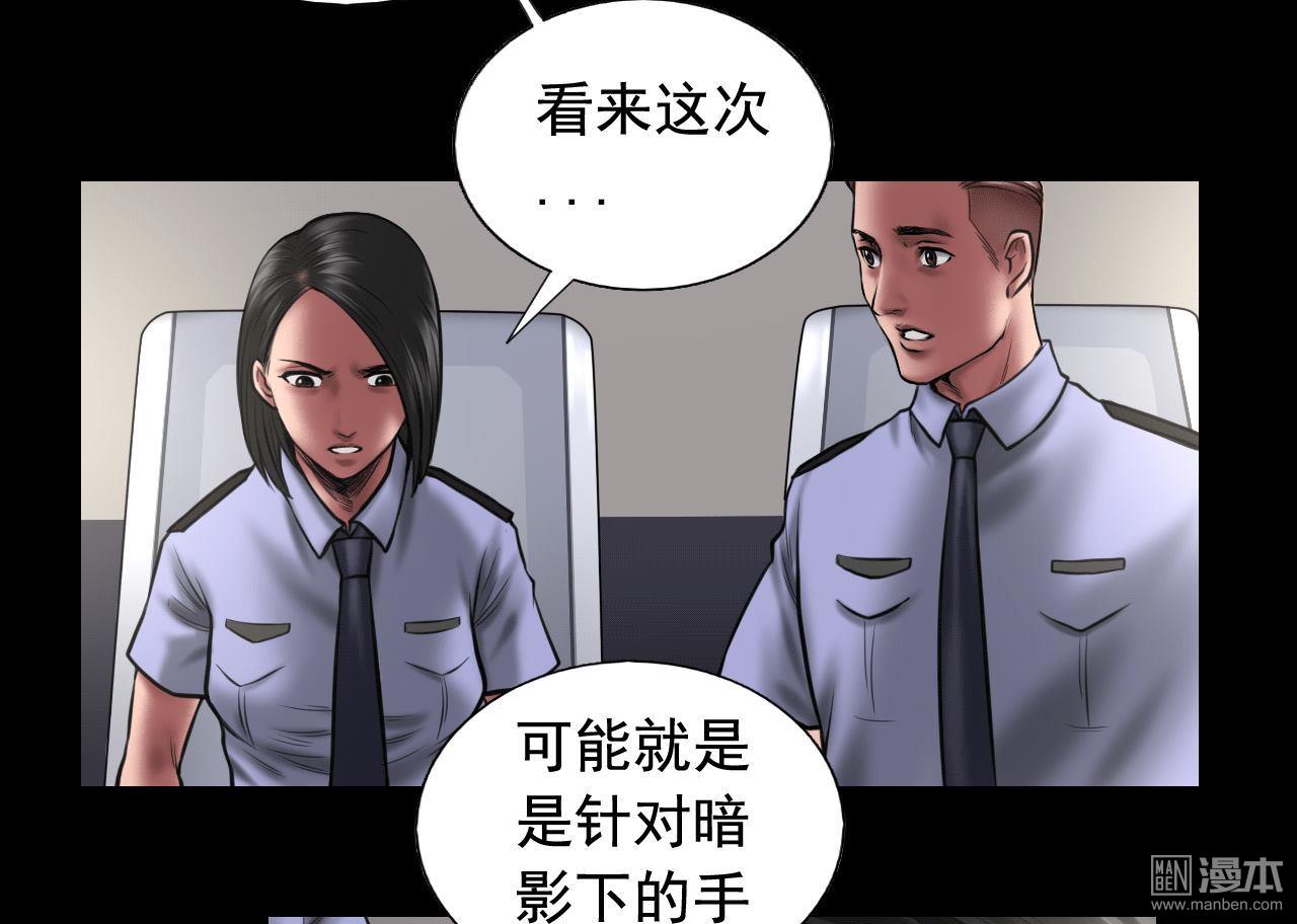 第92回揣測（41P）