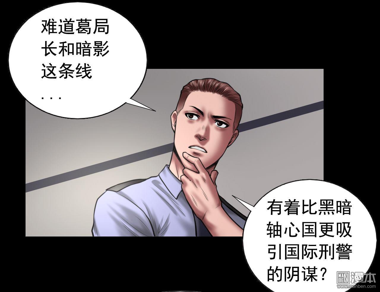 第92回揣測（41P）