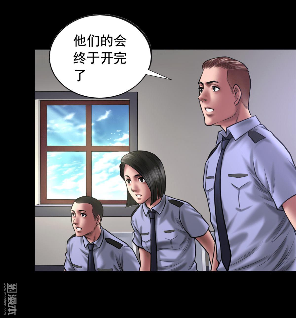 第92回揣測（41P）