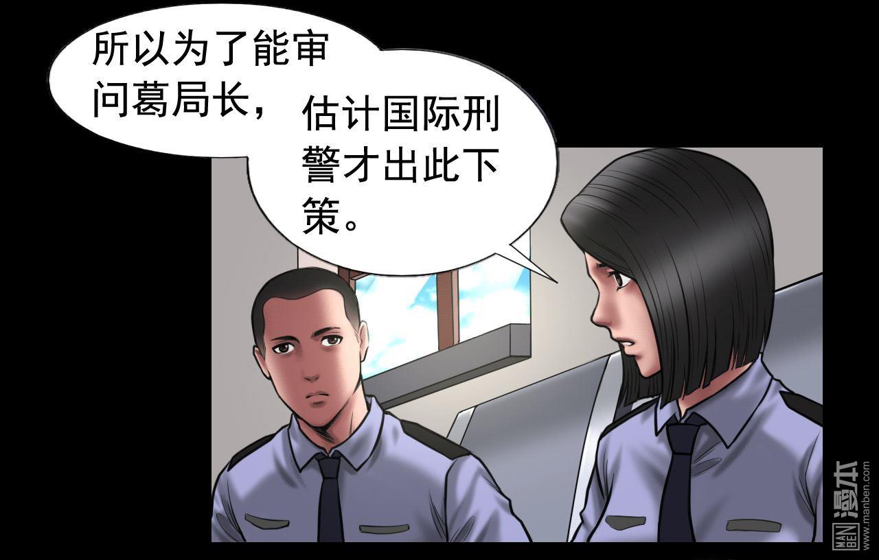 第92回揣測（41P）