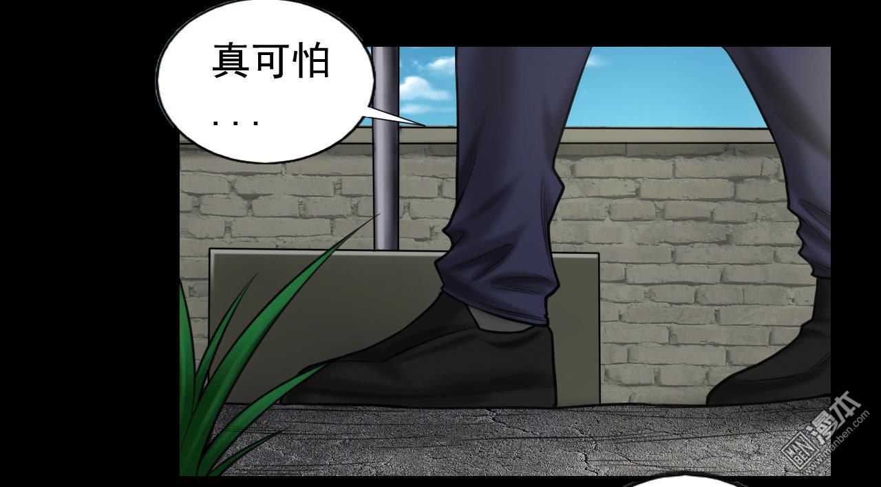 第94回交接釋出會（41P）
