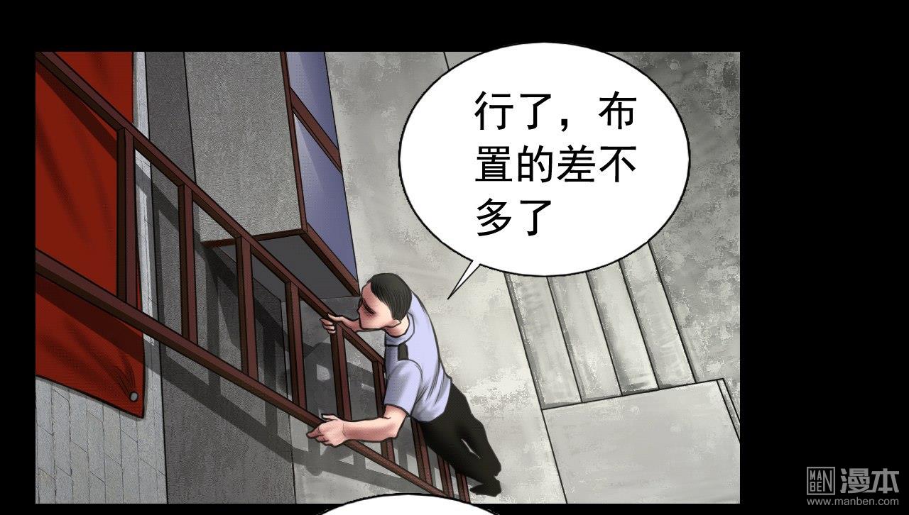 第94回交接釋出會（41P）