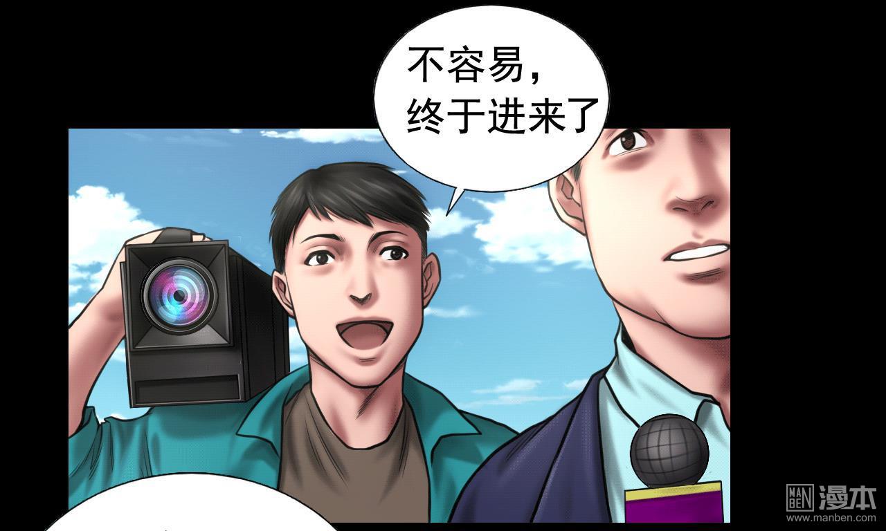 第94回交接釋出會（41P）