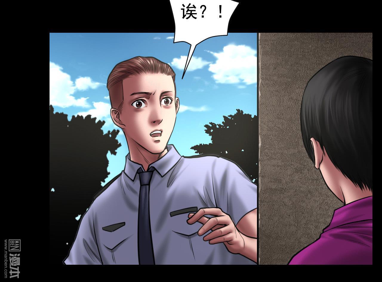 第94回交接釋出會（41P）