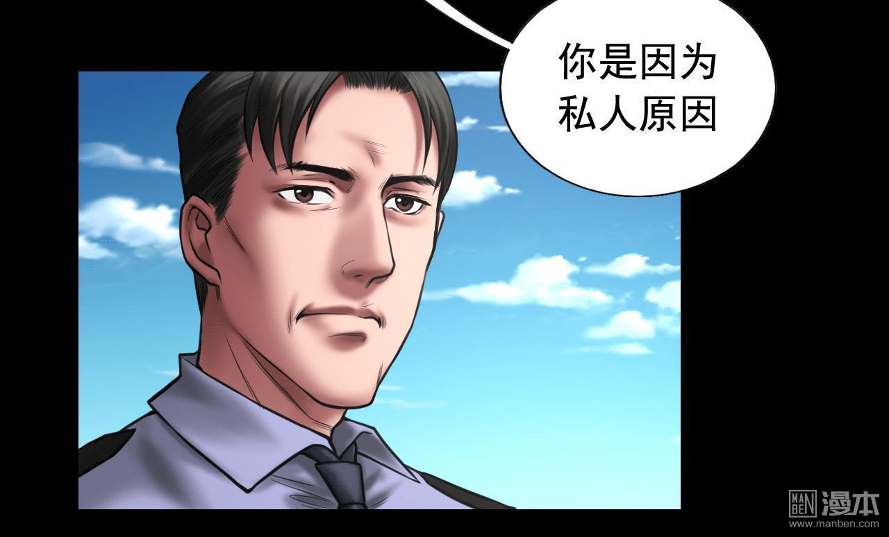 第94回交接釋出會（41P）
