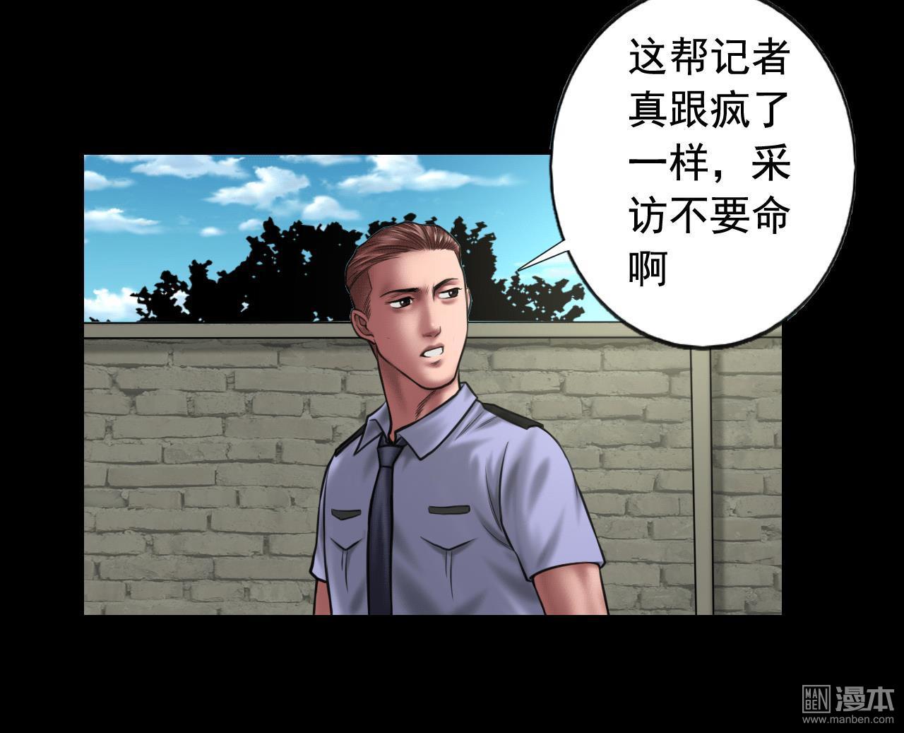第94回交接釋出會（41P）