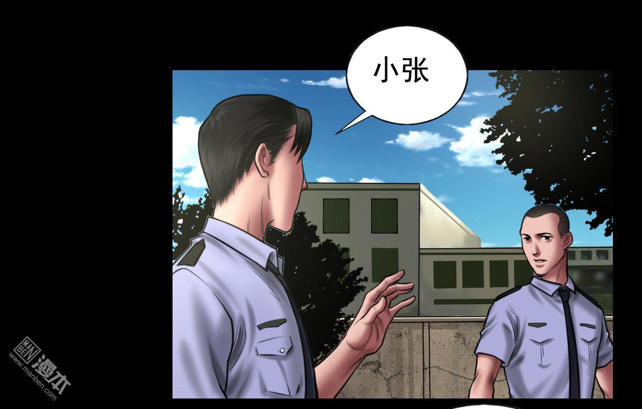 第94回交接釋出會（41P）
