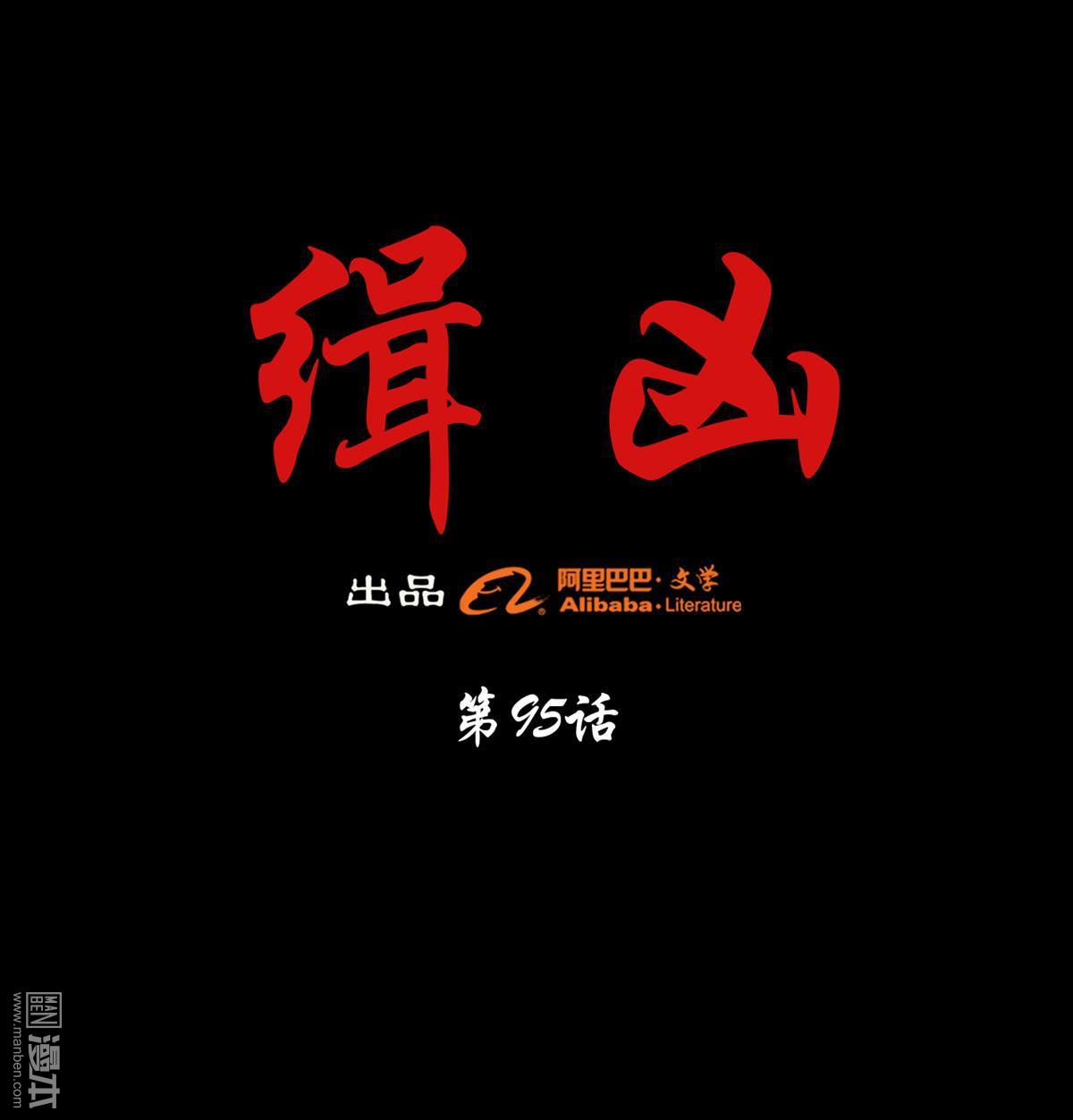 第95回鼓勵（41P）