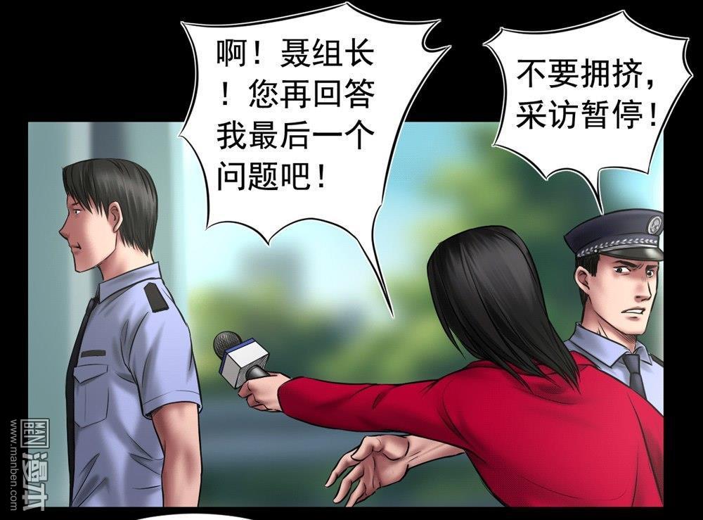 第96回已瘋的凱利（41P）